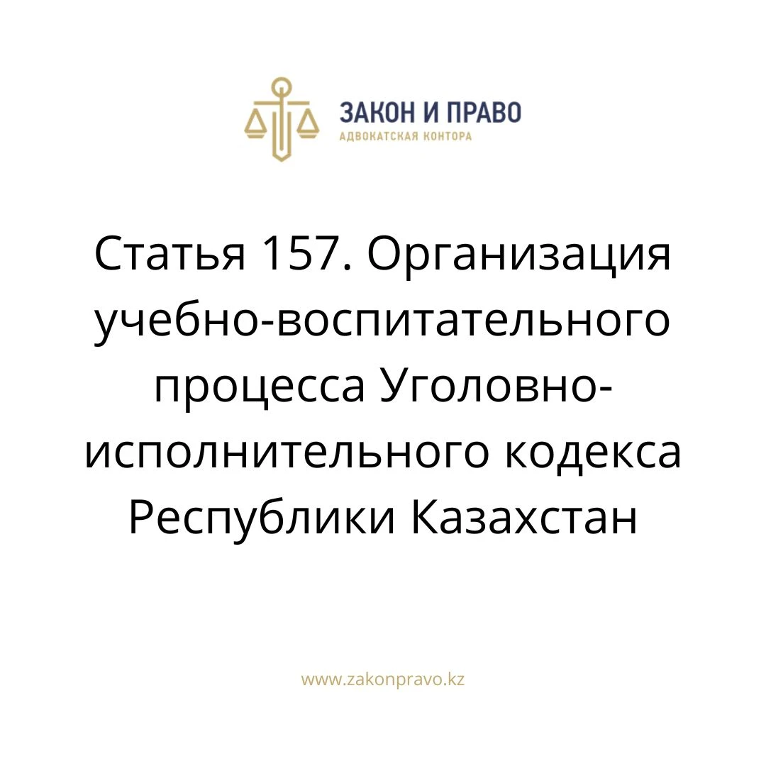 АMANAT партиясы және Заң және Құқық адвокаттық кеңсесінің серіктестігі аясында елге тегін заң көмегі көрсетілді